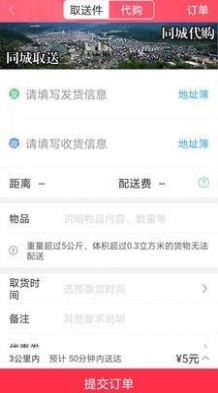 安卓幸福庆元软件下载