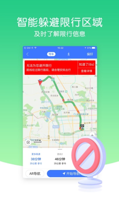 安卓风云卫星地图appapp