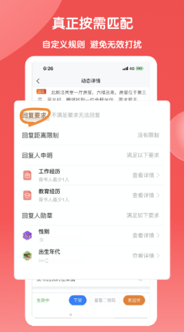 在案app下载