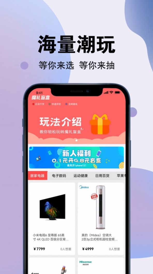 pr视频剪辑专业版app