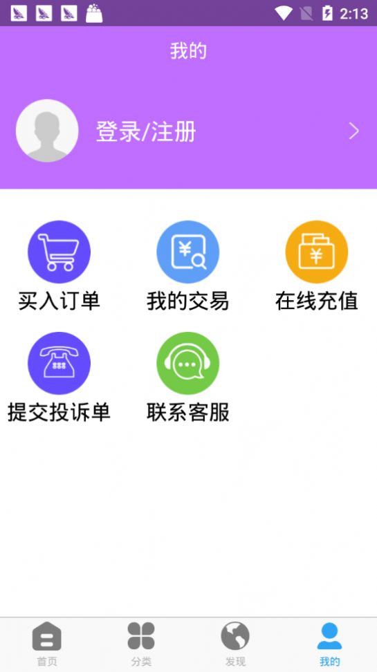 pr视频剪辑专业版app