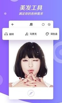 焕发相机app