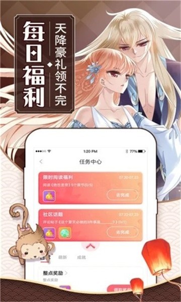 安卓天使动漫appapp