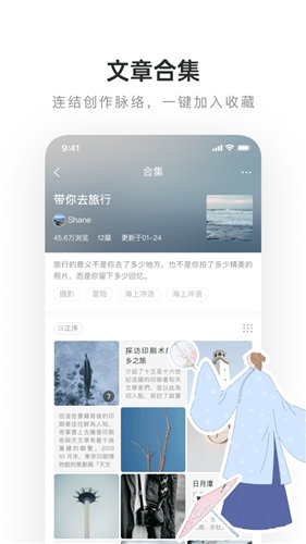 安卓乐乎小说app