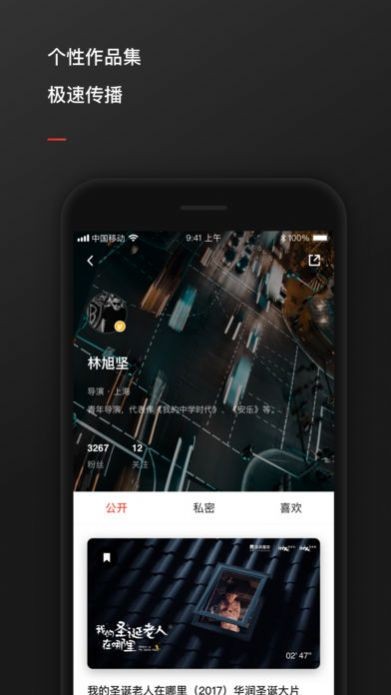 安卓新片场安卓版app