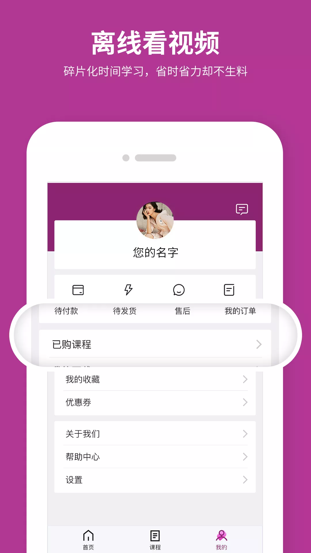 安卓硕成在线app