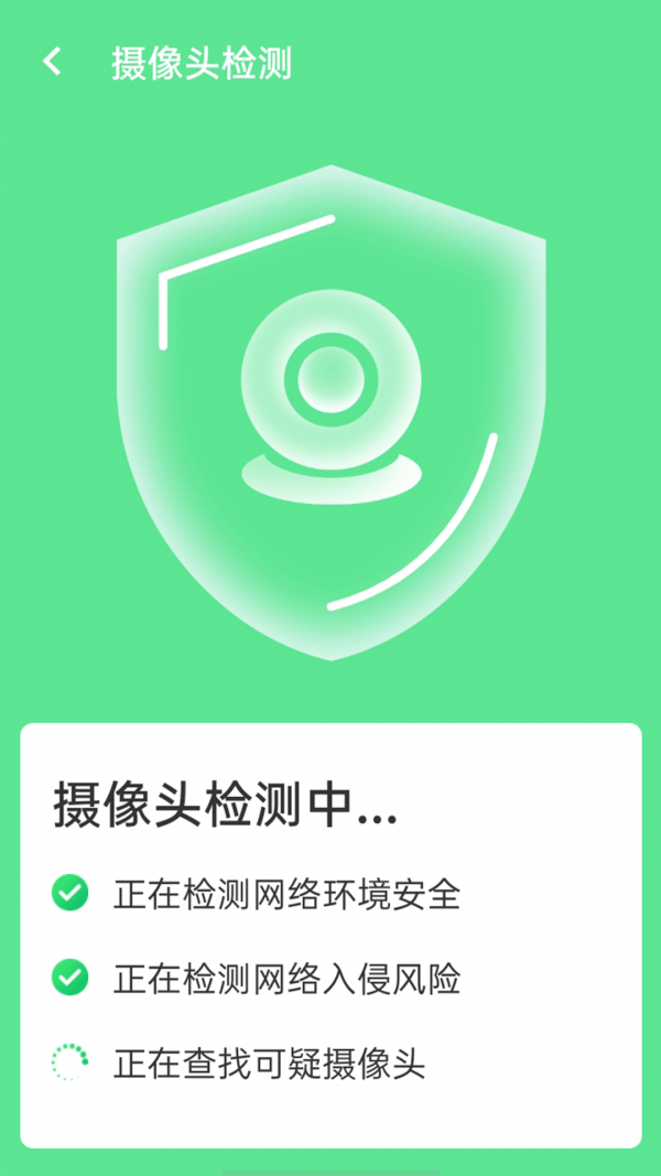 安卓口袋wifi精灵app软件下载