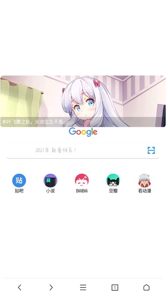 安卓ad浏览器appapp