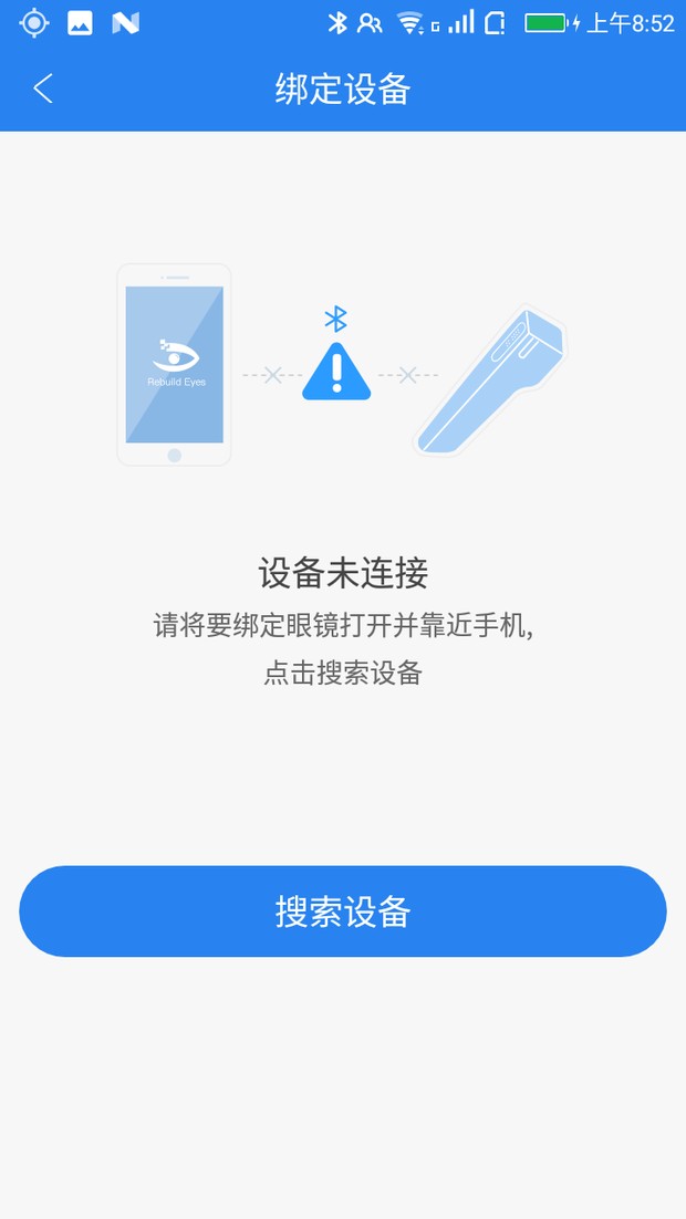 安卓云瞳视友app