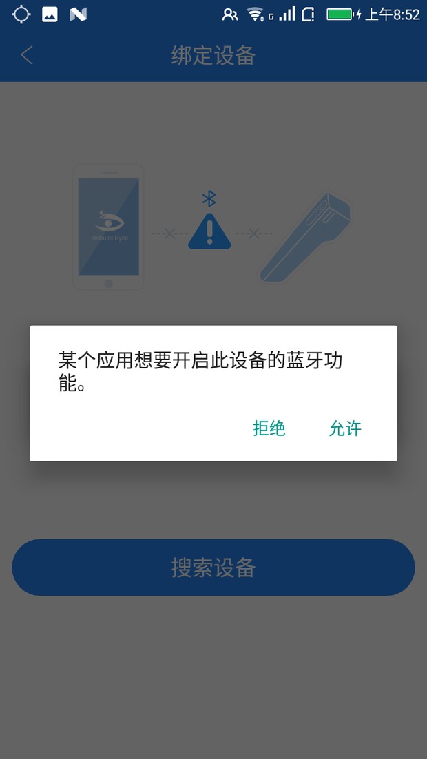 云瞳视友