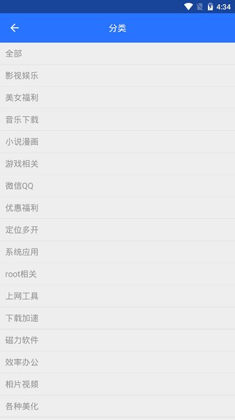 安卓卓聚app