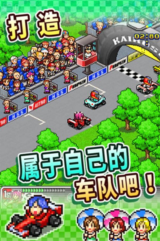 安卓果宝特攻飞车大战卡丁车3d版app