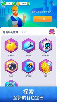 联合矿业公司app下载