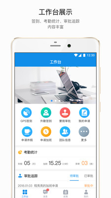 安卓才到云app官网app