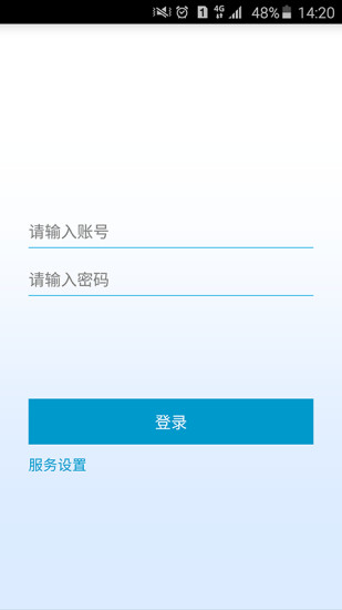 安卓慧鼎移动官网appapp