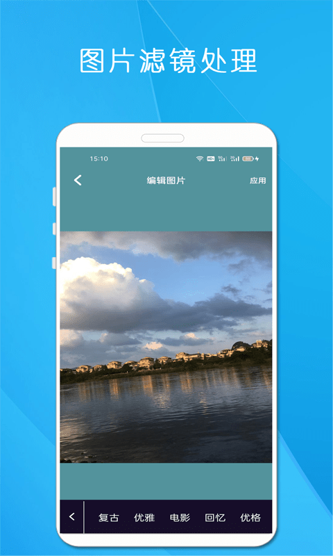 安卓剪印电子音乐相册appapp