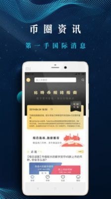 安卓cody币交易所app