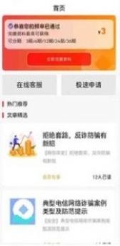 金鱼优品app安卓版