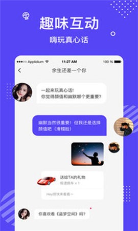 安卓之道茶叶直播app