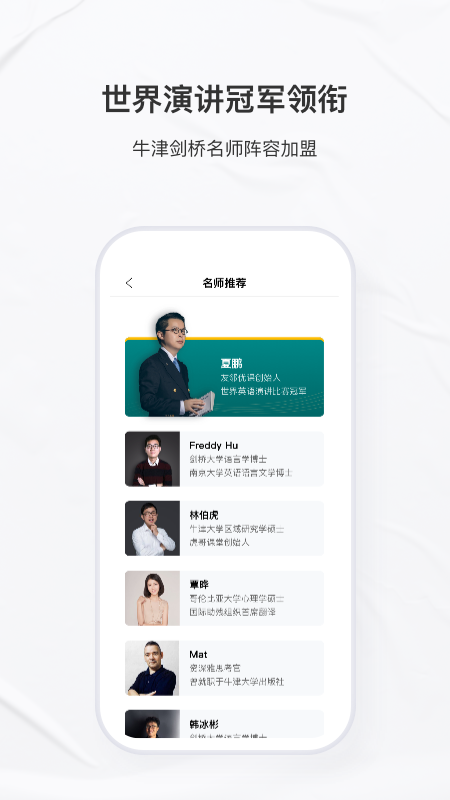 安卓友邻优课app4.1.1本软件下载