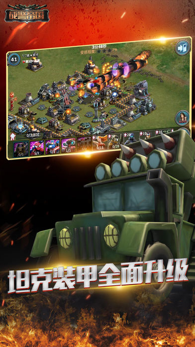 礼从天降无敌版