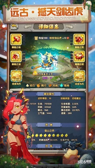 赏金勇者超v版