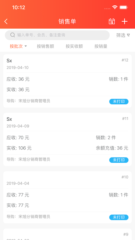 安卓连锁日记app