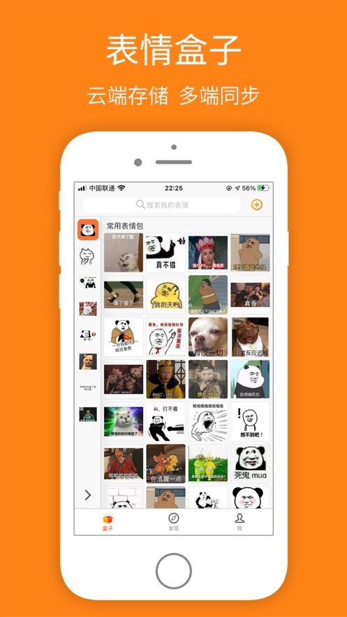 宝图盒子app