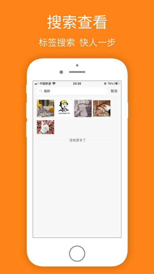 安卓宝图盒子appapp