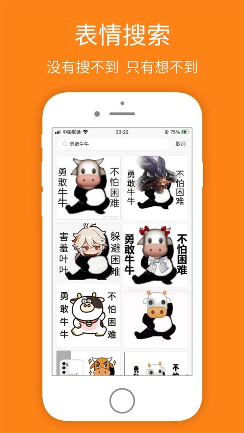 宝图盒子appapp下载