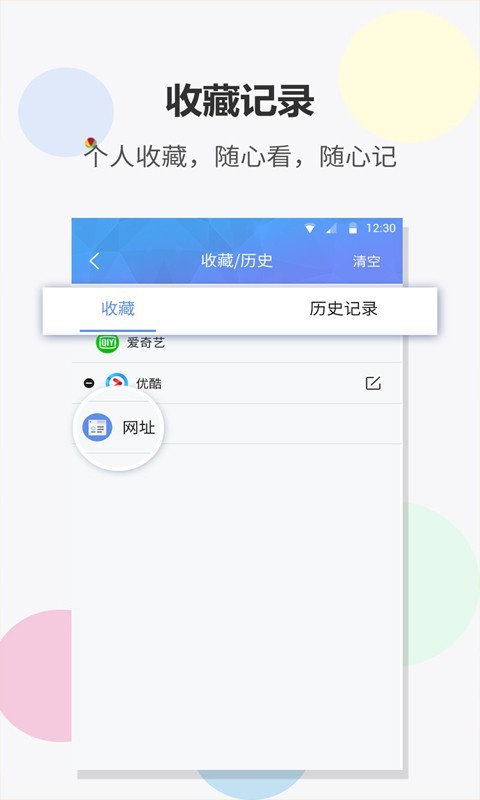 fast浏览器手机版下载