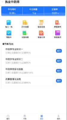 安卓阅站浏览器最新版app