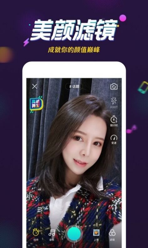 腾讯微视李信皮肤积分软件app下载