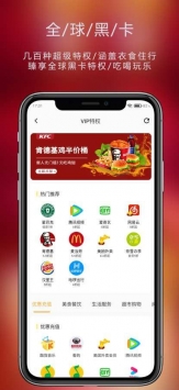 安卓七美乐软件下载