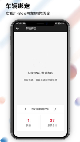 安卓庆铃生产app软件下载