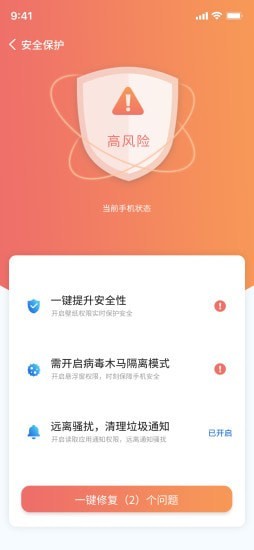 安卓wifi小黑盒appapp