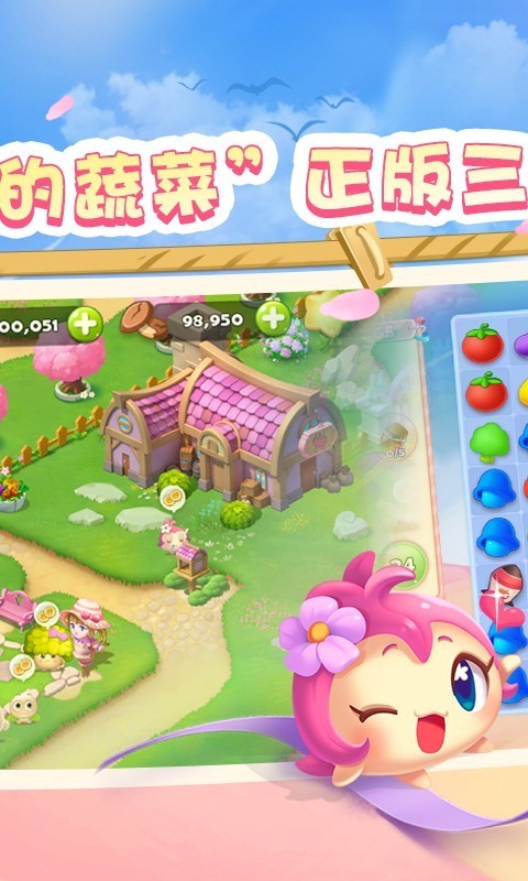 安卓我要捡破烂中文版app