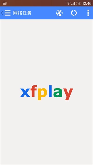 安卓xfplay影音先锋播放器 6.9.0app
