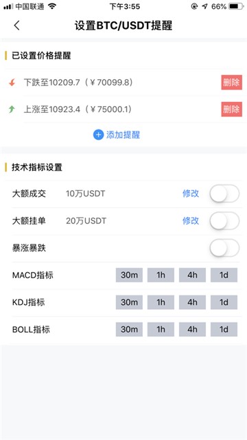 bitflyer数字资产交易所