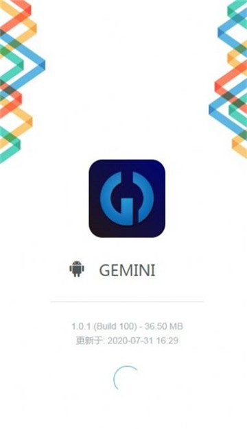 安卓gemini虚拟币app