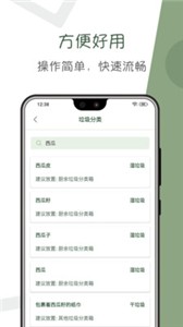 安卓阿花工具最新版app