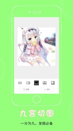 安卓飞车美化助手app最新版软件下载