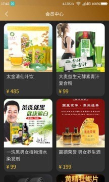 安卓佲店软件下载