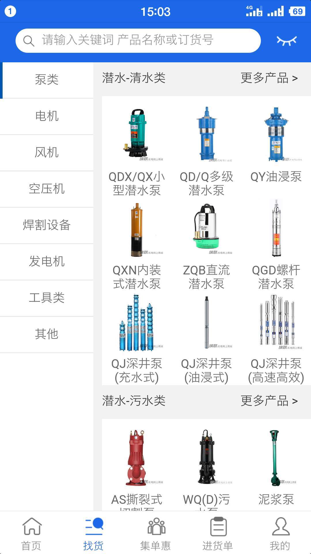 纳联机电下载