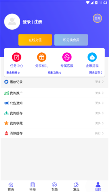 安卓yy233影院app