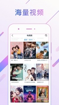 安卓九九影视app
