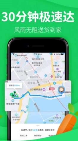 安卓朴朴买菜app软件下载