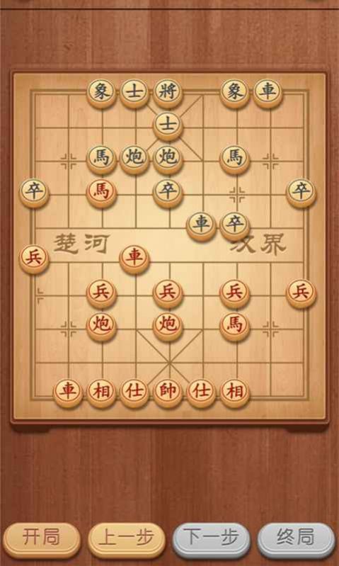 安卓象棋我特牛游戏软件下载