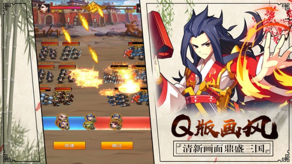 安卓帝国骑士超v版app