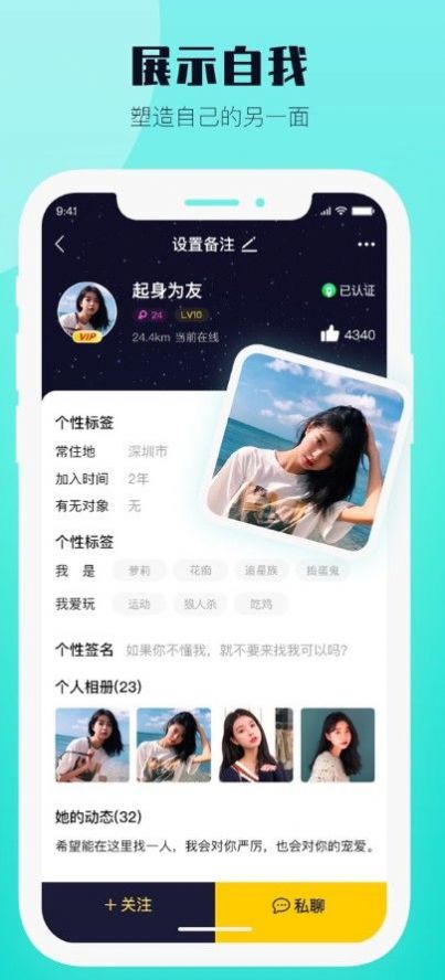 西檬之家3.1.0下载